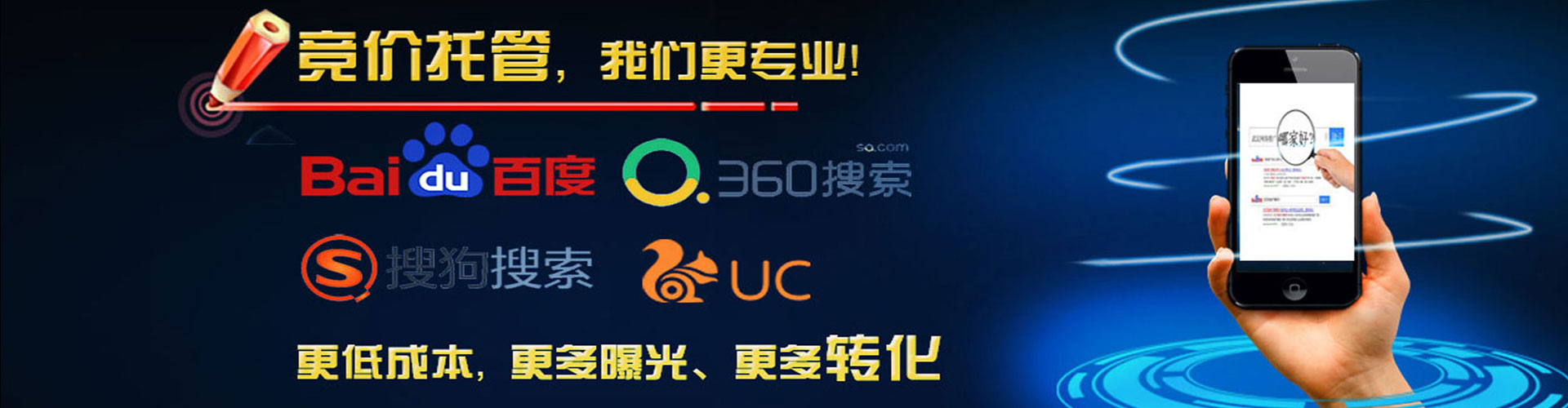 随县信息流平台
