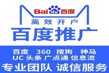 百度优化推广案例：关键词优化实战